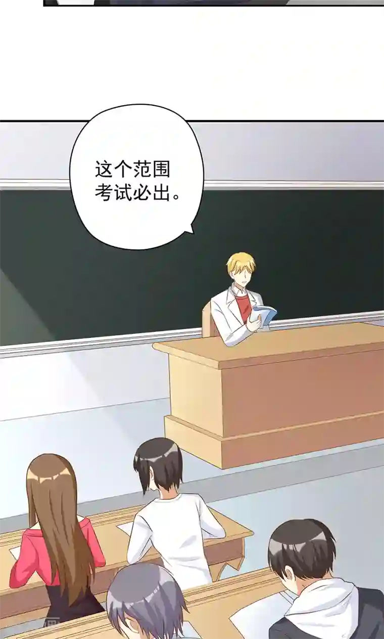 恶毒女配的洗白指南第17话 恶毒女配有人喜欢了？