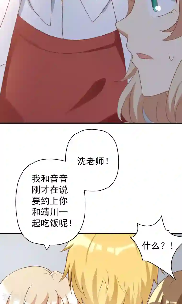 恶毒女配的洗白指南第18话 恶毒女配再次帮助女主？