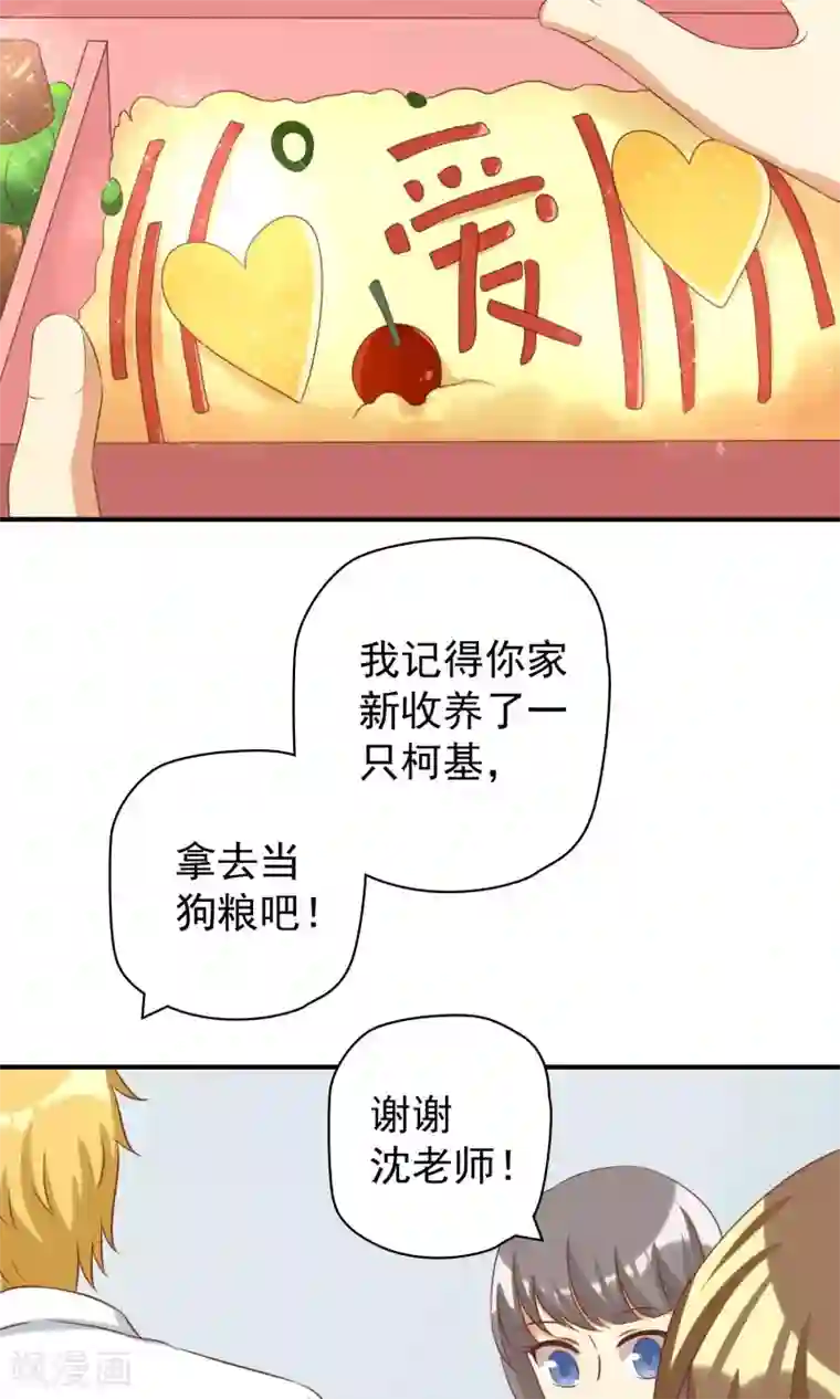 恶毒女配的洗白指南第18话 恶毒女配再次帮助女主？