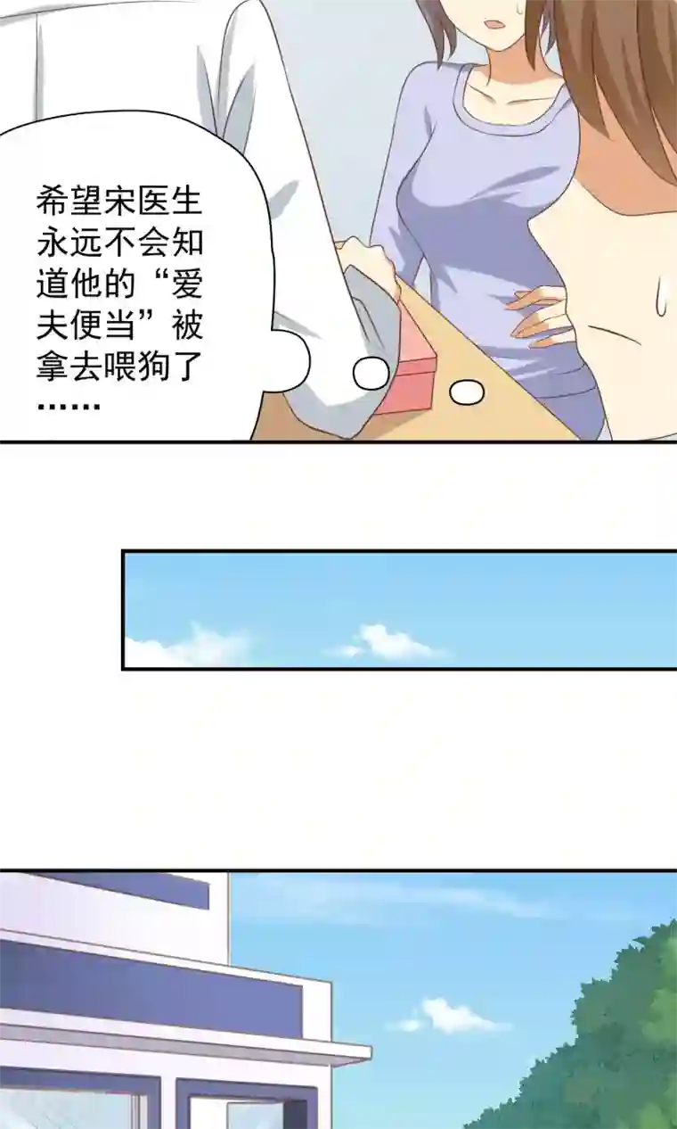 恶毒女配的洗白指南第18话 恶毒女配再次帮助女主？