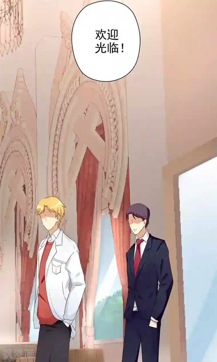 恶毒女配的洗白指南第19话 女主角的忏悔