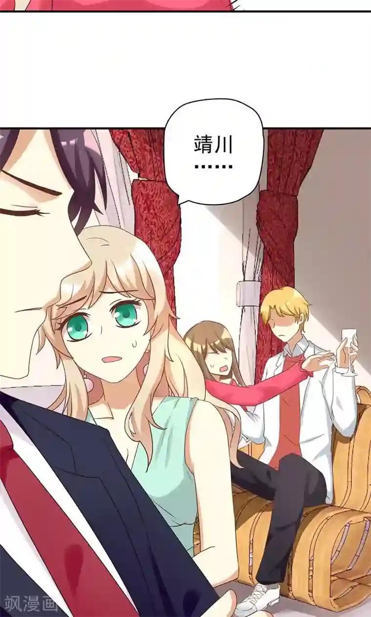 恶毒女配的洗白指南第19话 女主角的忏悔