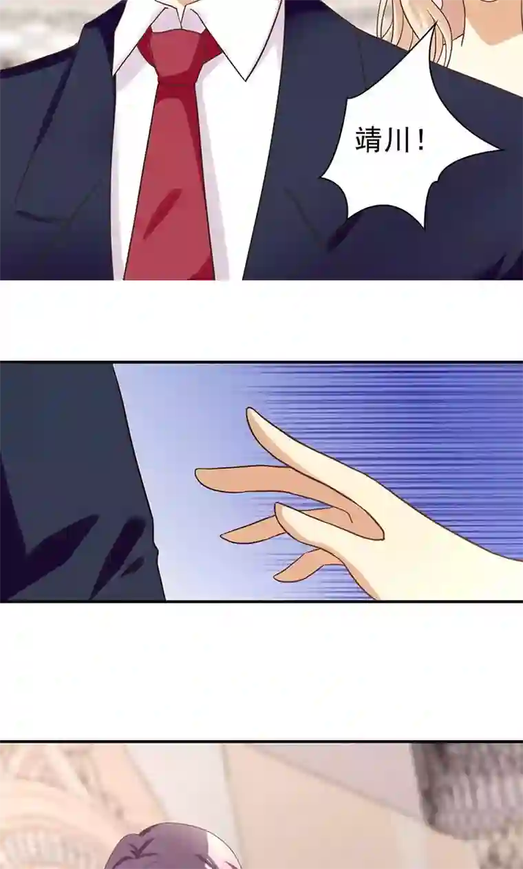 恶毒女配的洗白指南第19话 女主角的忏悔