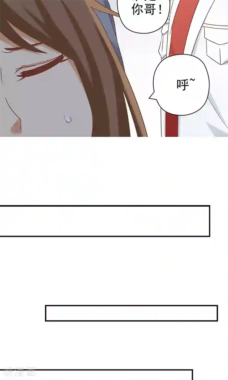 恶毒女配的洗白指南第19话 女主角的忏悔