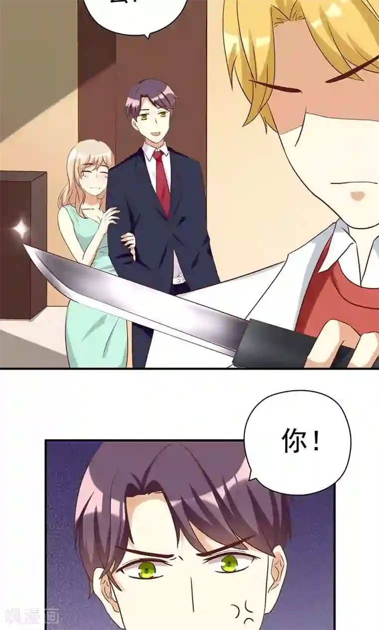 恶毒女配的洗白指南第20话 恶毒女配让剧情暴走了？