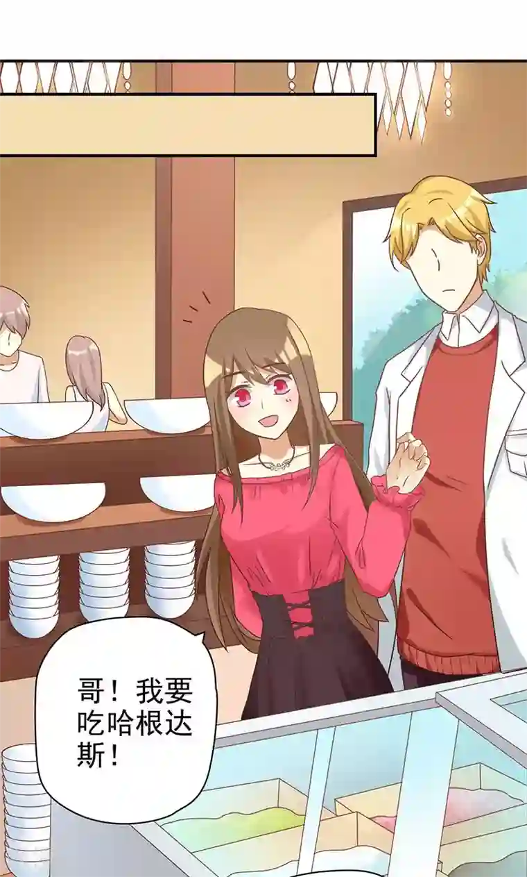 恶毒女配的洗白指南第20话 恶毒女配让剧情暴走了？