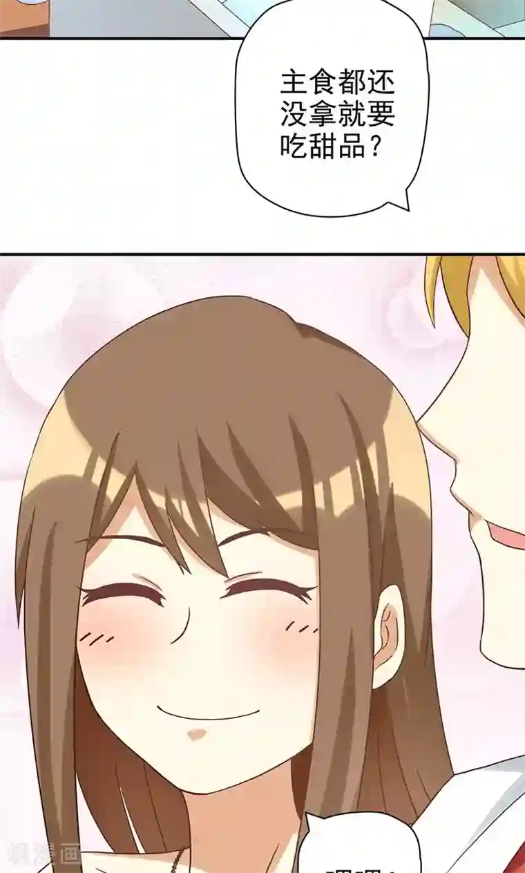 恶毒女配的洗白指南第20话 恶毒女配让剧情暴走了？