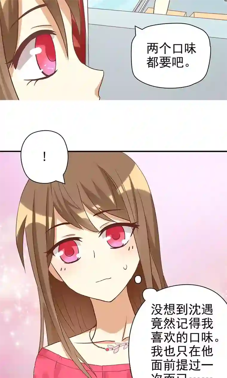 恶毒女配的洗白指南第20话 恶毒女配让剧情暴走了？