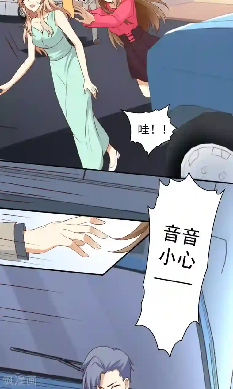 恶毒女配的洗白指南第21话 恶毒女配卷入不幸旋涡