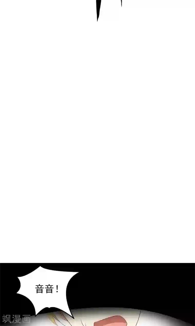 恶毒女配的洗白指南第21话 恶毒女配卷入不幸旋涡