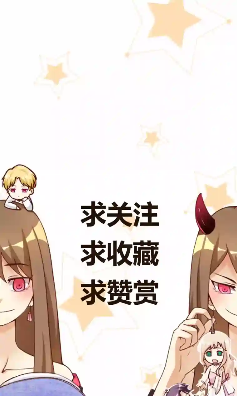 恶毒女配的洗白指南第21话 恶毒女配卷入不幸旋涡