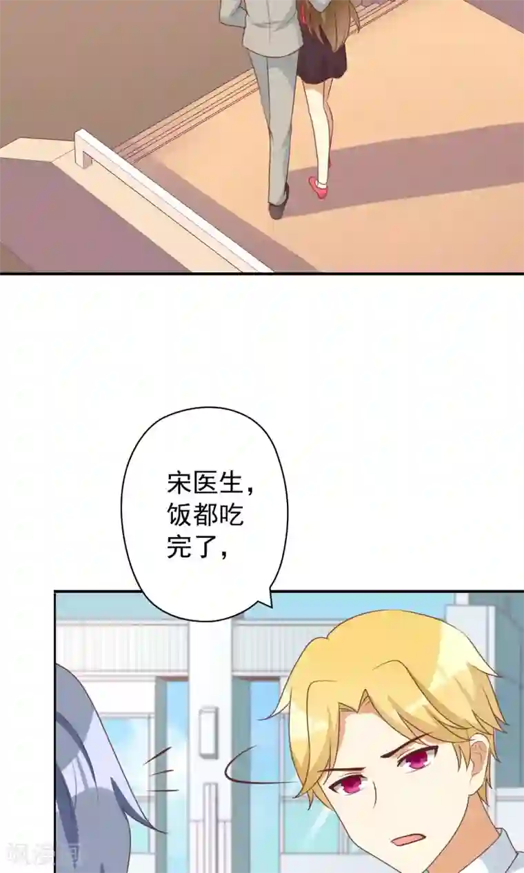 恶毒女配的洗白指南第21话 恶毒女配卷入不幸旋涡