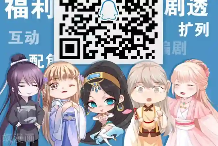 恶毒女配的洗白指南第21话 恶毒女配卷入不幸旋涡