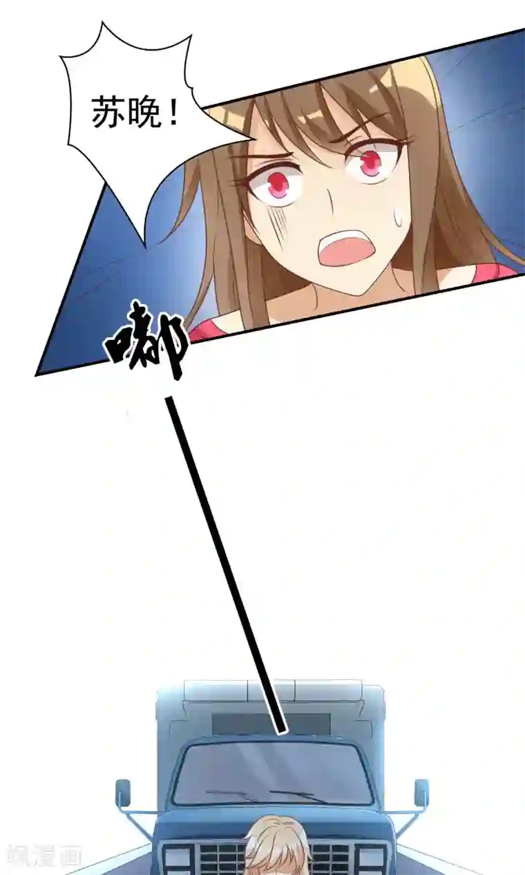 恶毒女配的洗白指南第21话 恶毒女配卷入不幸旋涡