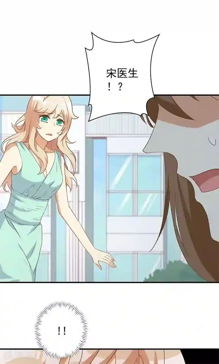 恶毒女配的洗白指南第22话 恶毒女配的身世要被怀疑？