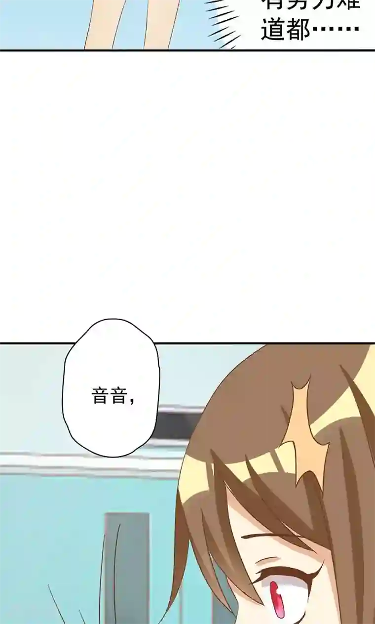 恶毒女配的洗白指南第22话 恶毒女配的身世要被怀疑？