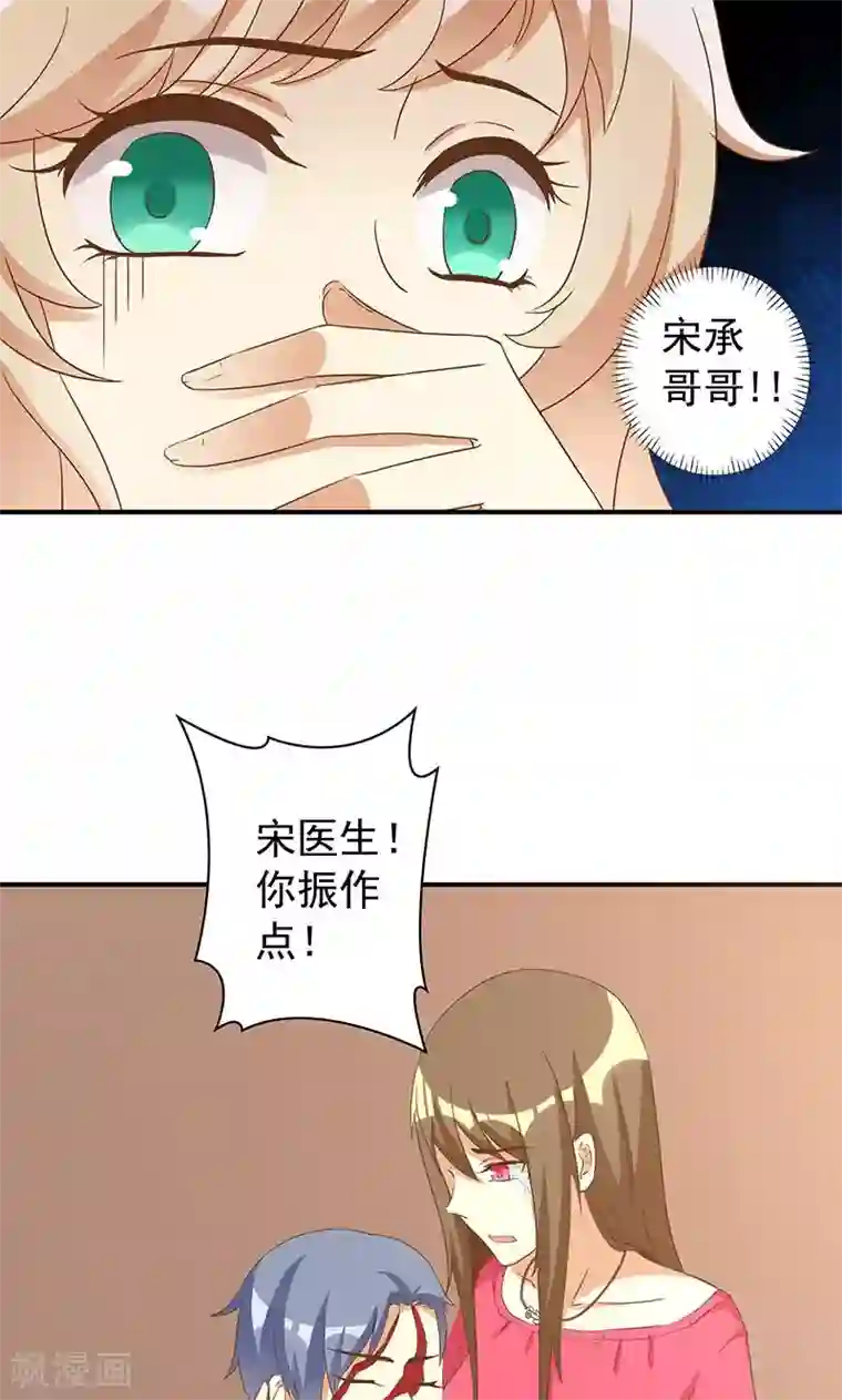 恶毒女配的洗白指南第22话 恶毒女配的身世要被怀疑？