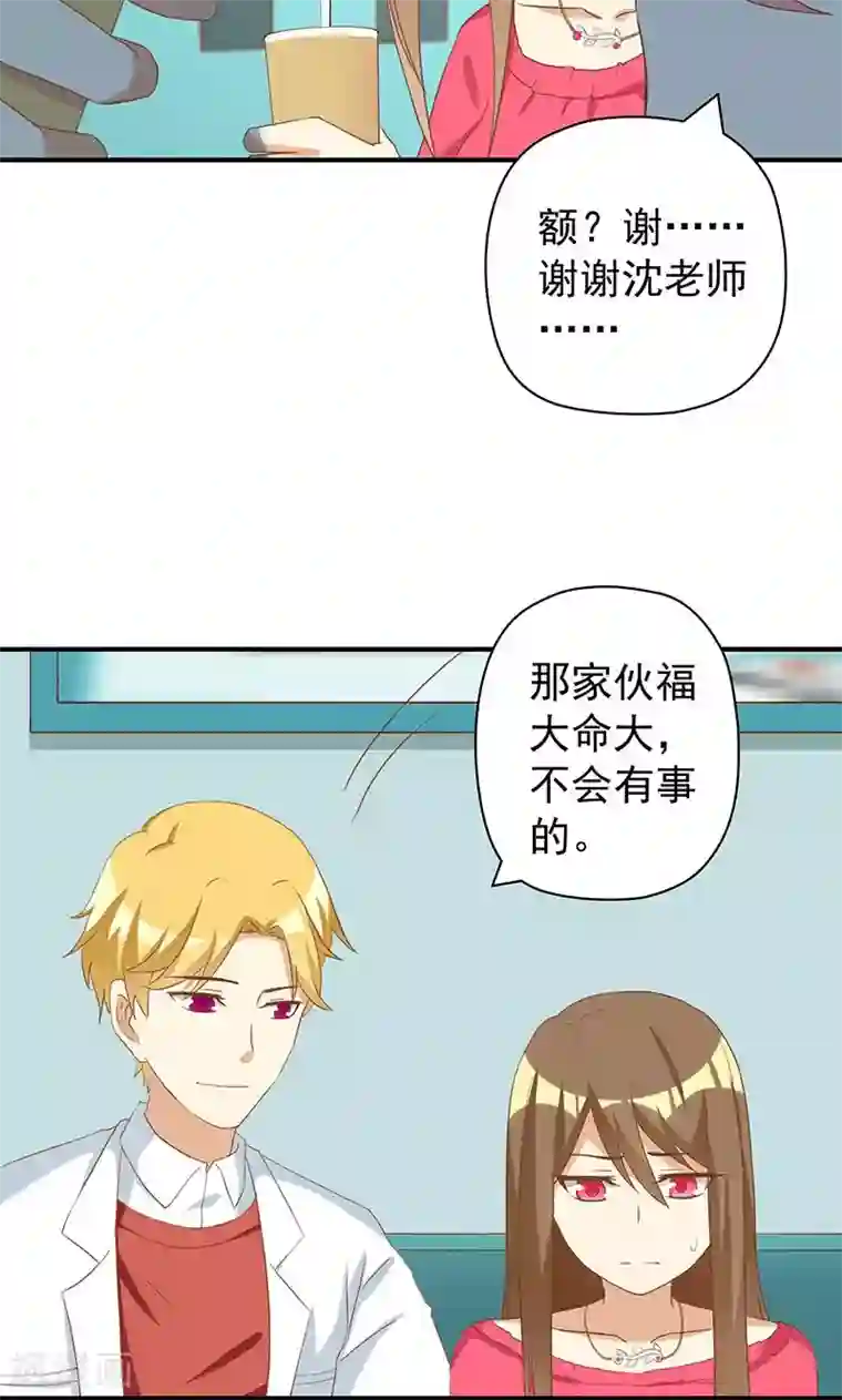 恶毒女配的洗白指南第22话 恶毒女配的身世要被怀疑？