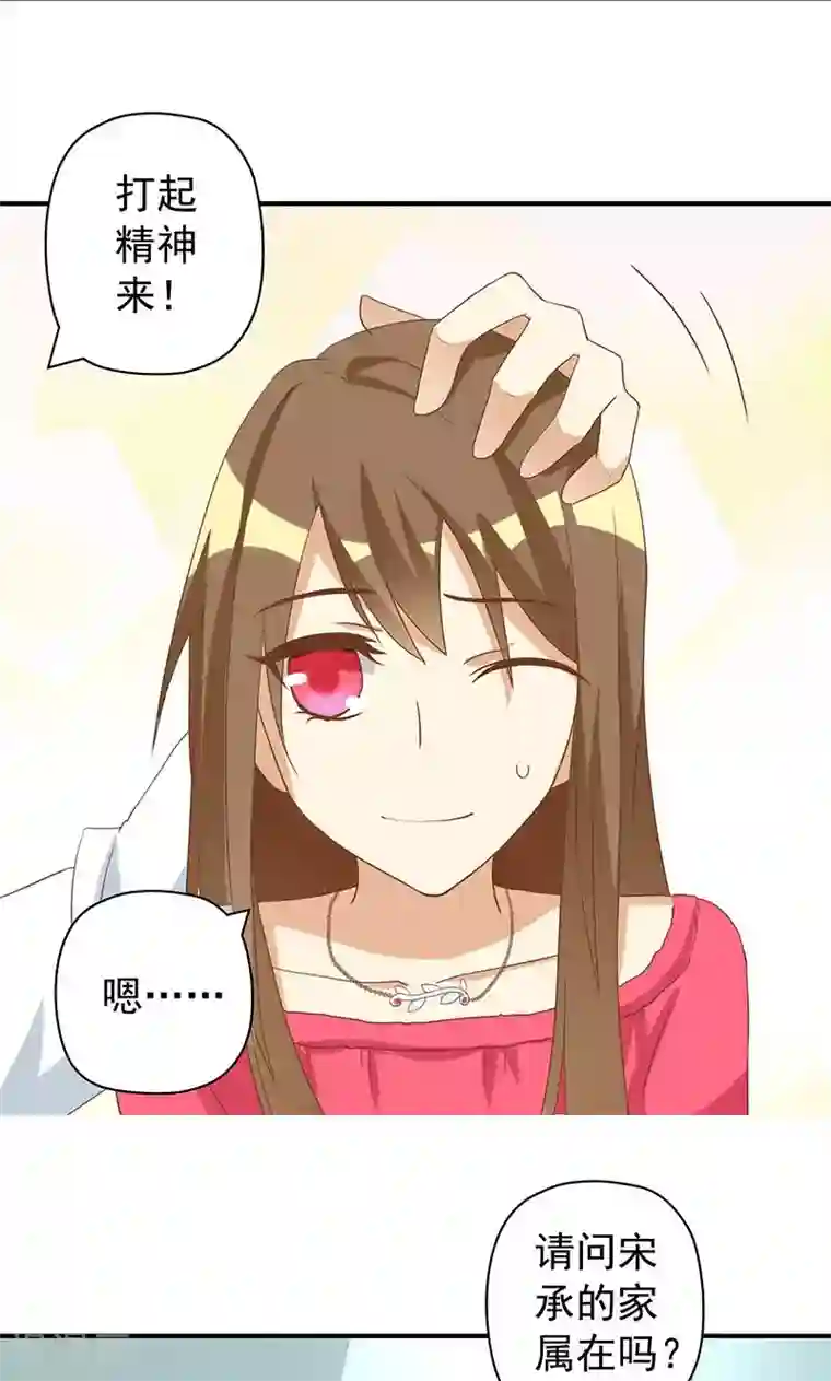 恶毒女配的洗白指南第22话 恶毒女配的身世要被怀疑？