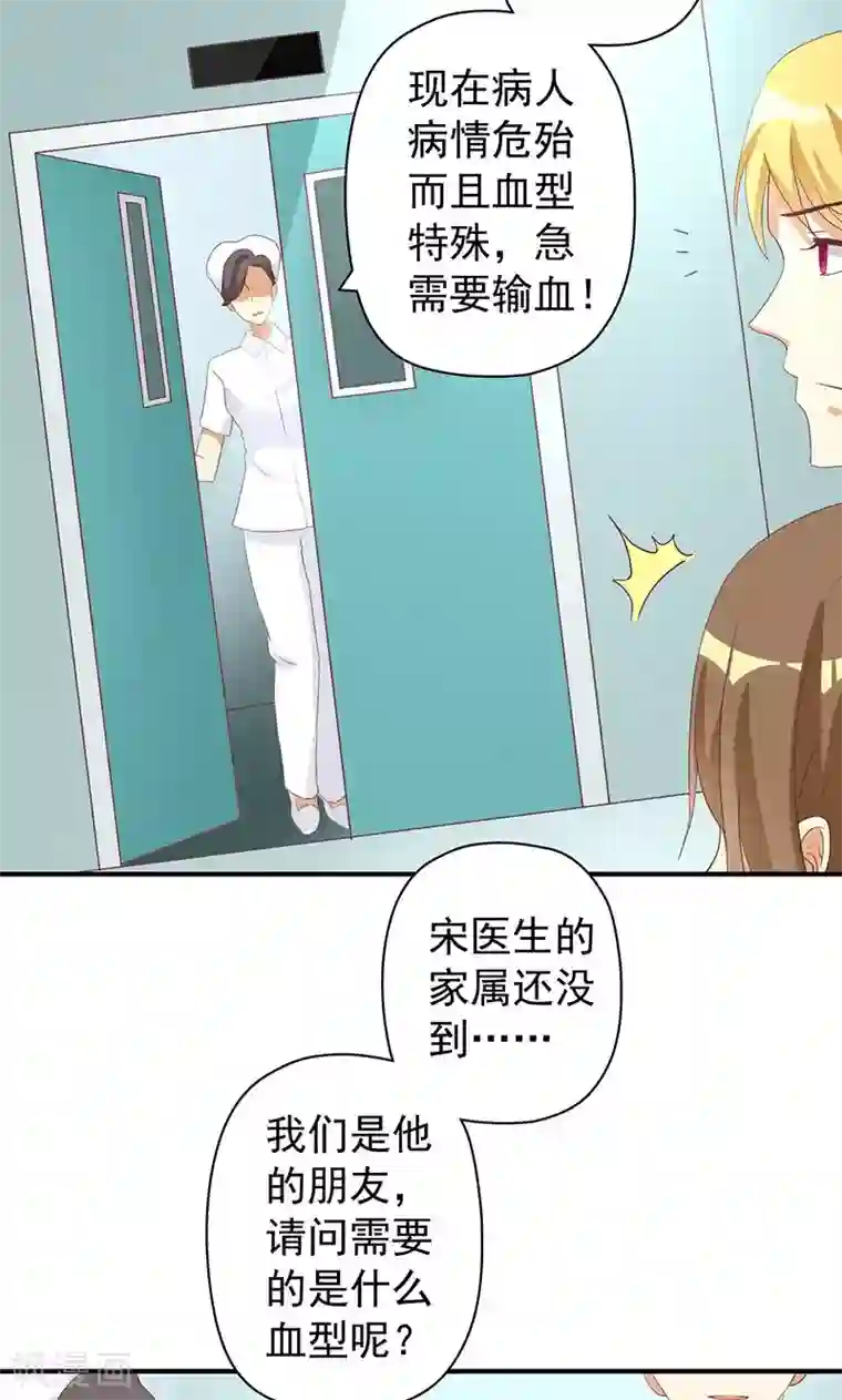 恶毒女配的洗白指南第22话 恶毒女配的身世要被怀疑？