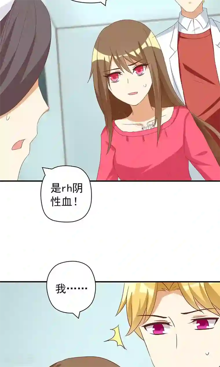 恶毒女配的洗白指南第22话 恶毒女配的身世要被怀疑？