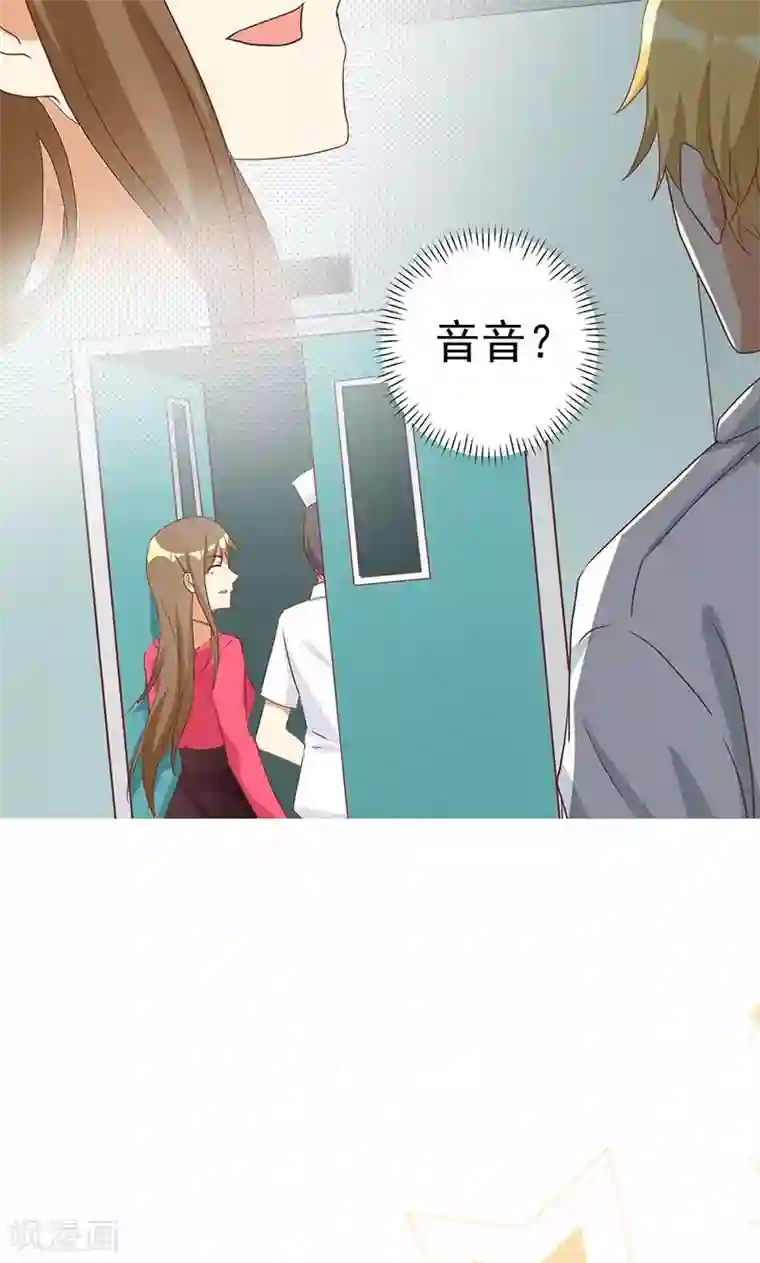 恶毒女配的洗白指南第22话 恶毒女配的身世要被怀疑？