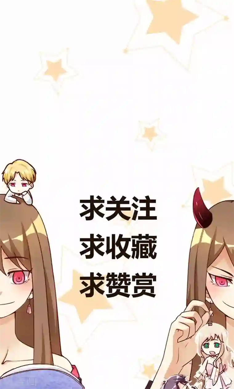 恶毒女配的洗白指南第22话 恶毒女配的身世要被怀疑？