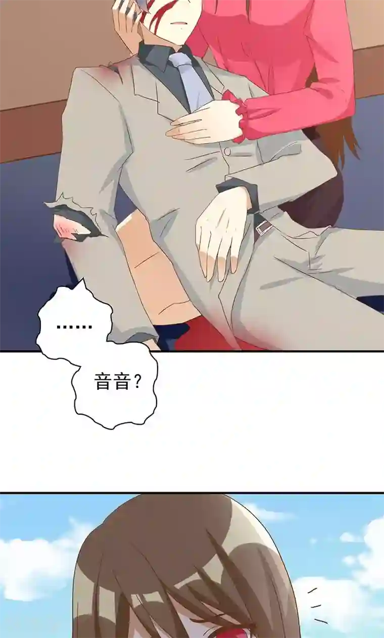 恶毒女配的洗白指南第22话 恶毒女配的身世要被怀疑？