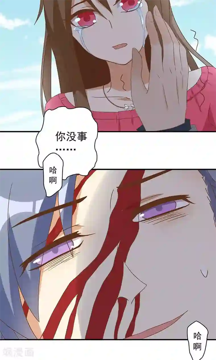 恶毒女配的洗白指南第22话 恶毒女配的身世要被怀疑？