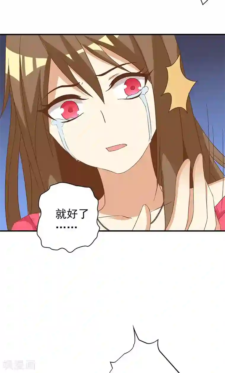 恶毒女配的洗白指南第22话 恶毒女配的身世要被怀疑？