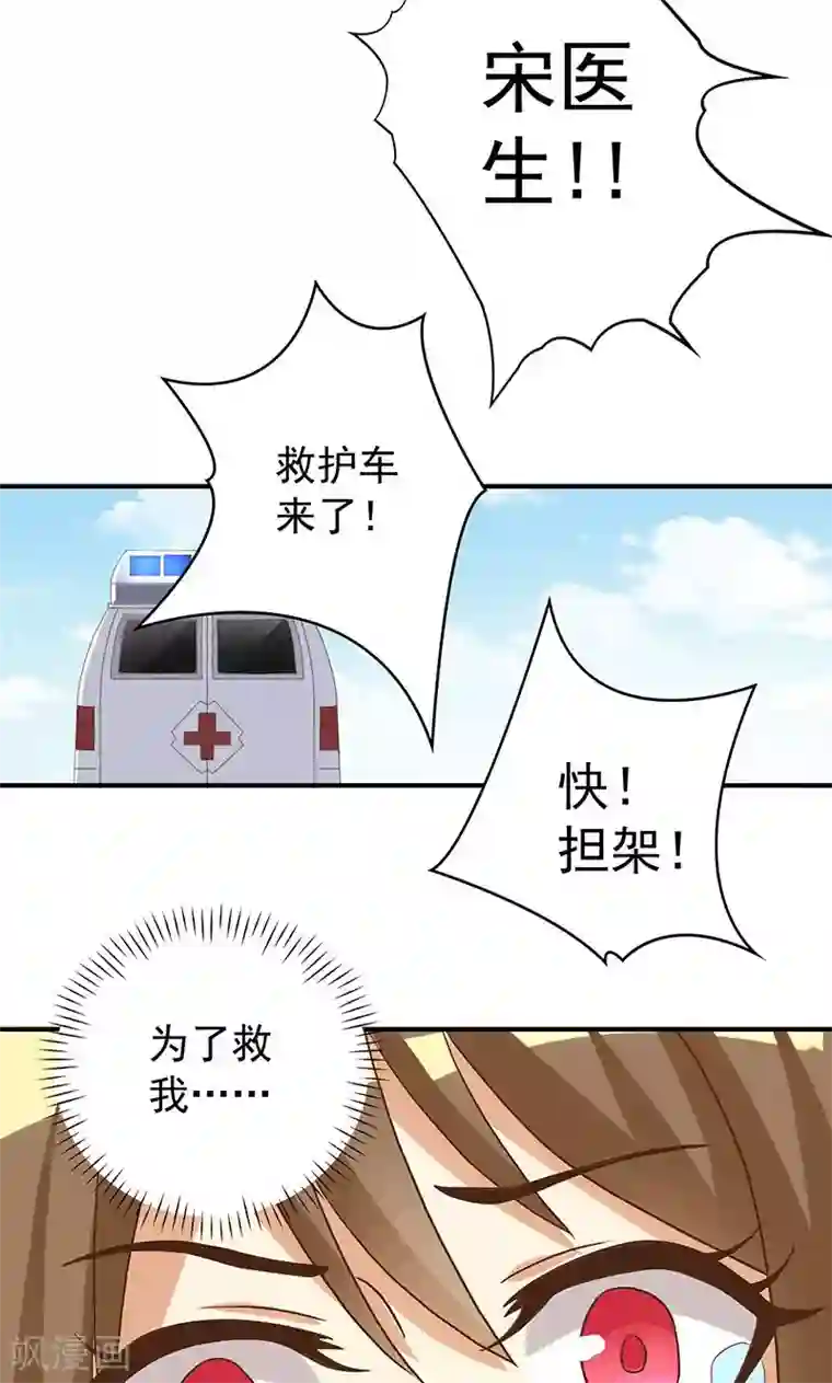 恶毒女配的洗白指南第22话 恶毒女配的身世要被怀疑？