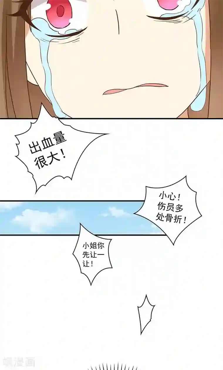 恶毒女配的洗白指南第22话 恶毒女配的身世要被怀疑？