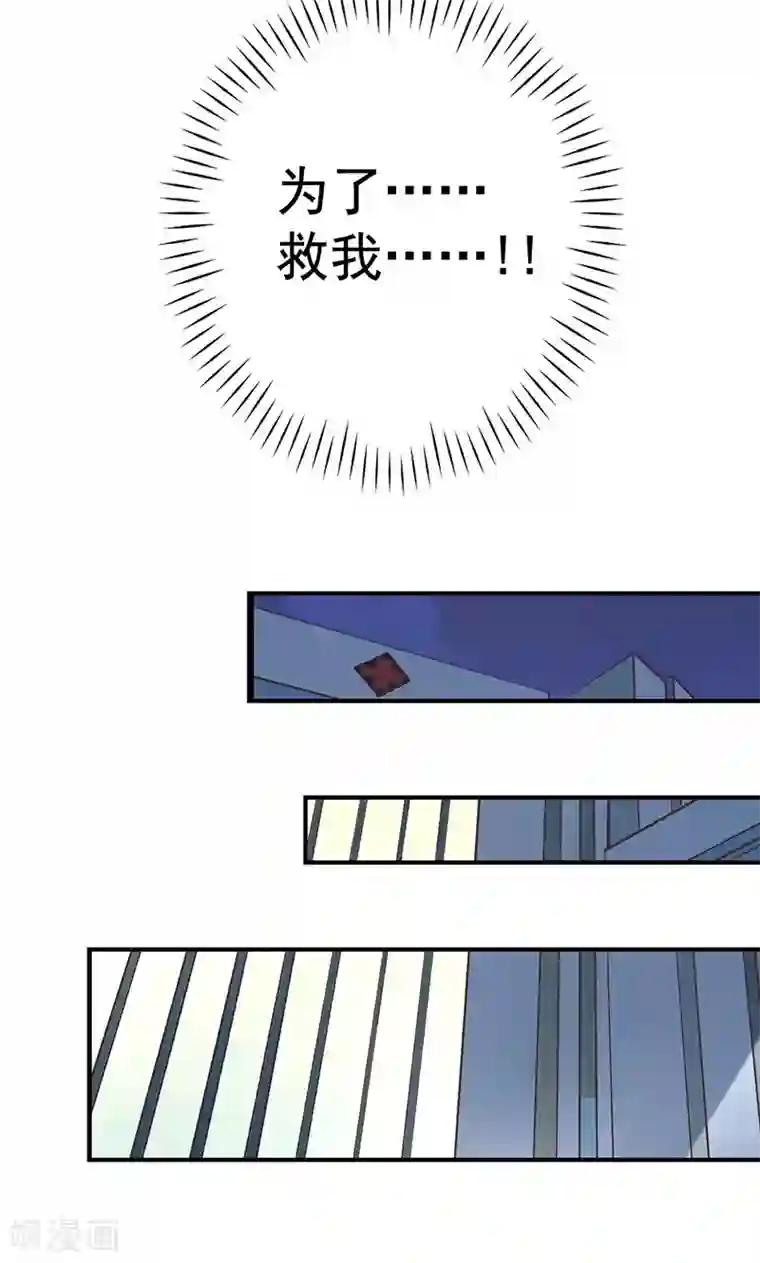 恶毒女配的洗白指南第22话 恶毒女配的身世要被怀疑？