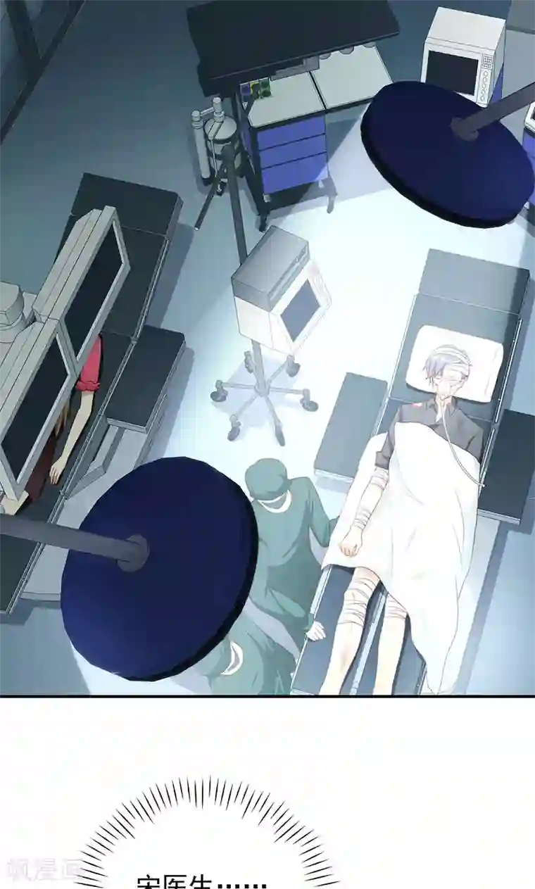 恶毒女配的洗白指南第23话 恶毒女配陷入昏迷了