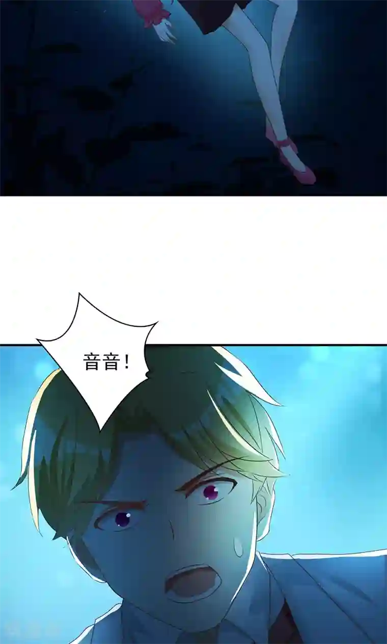 恶毒女配的洗白指南第23话 恶毒女配陷入昏迷了