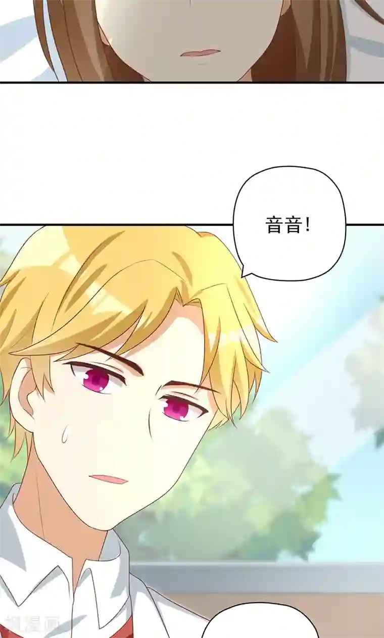 恶毒女配的洗白指南第23话 恶毒女配陷入昏迷了