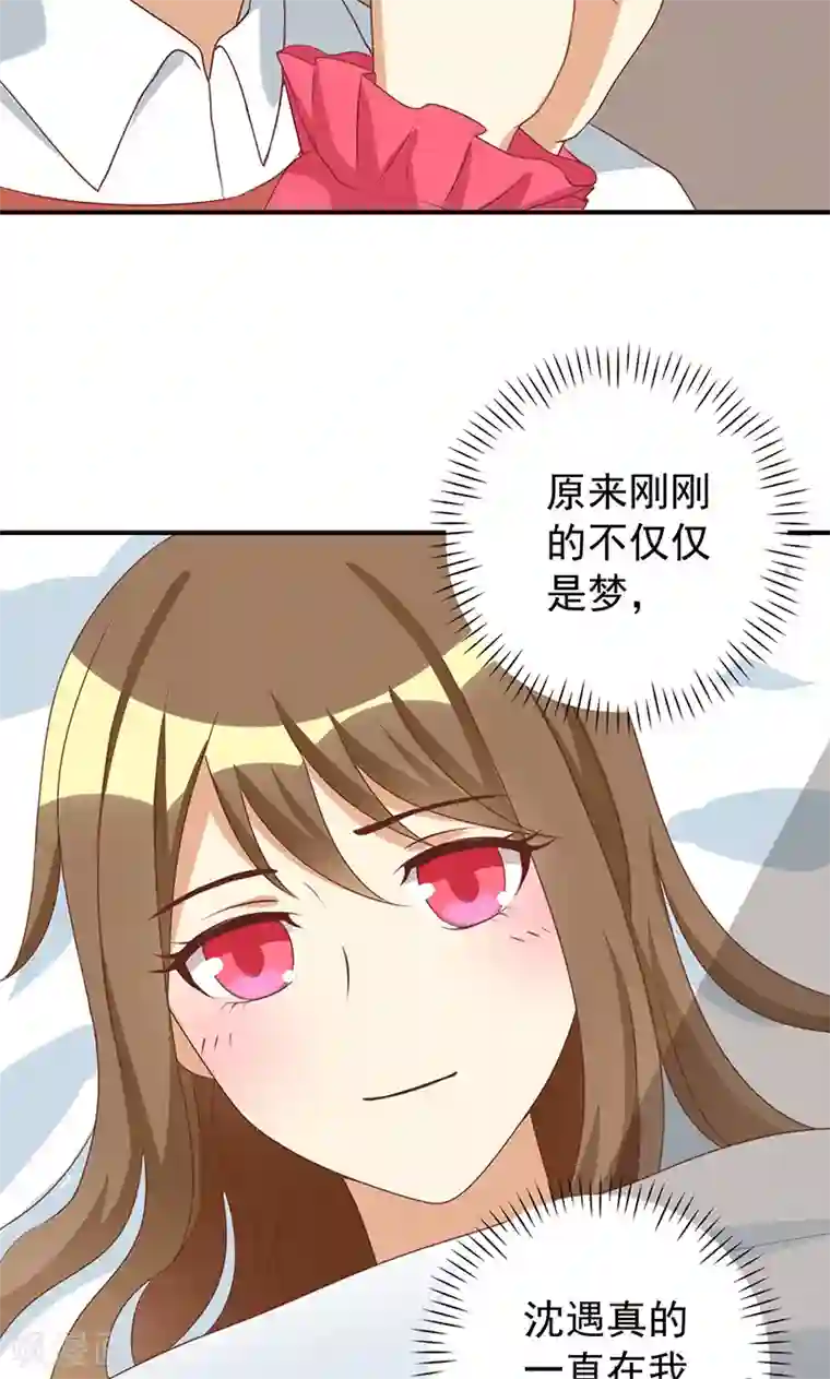 恶毒女配的洗白指南第23话 恶毒女配陷入昏迷了