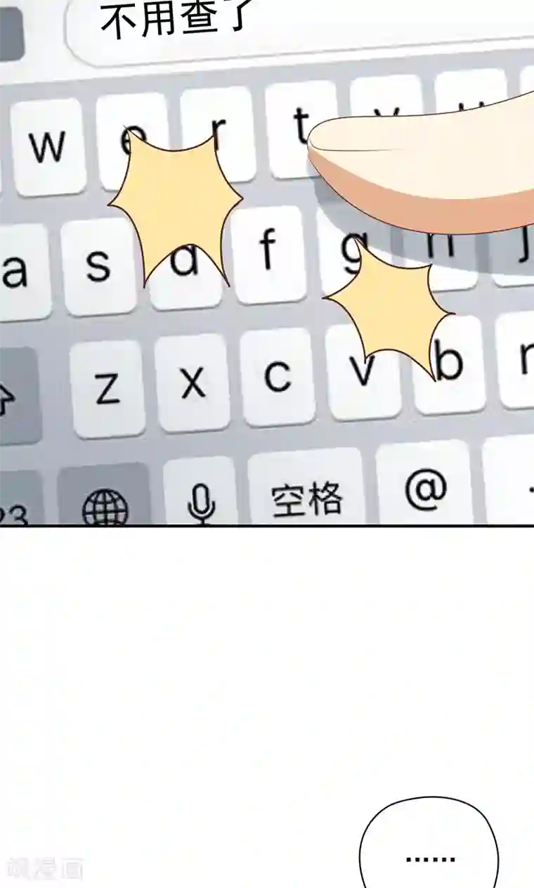 恶毒女配的洗白指南第23话 恶毒女配陷入昏迷了