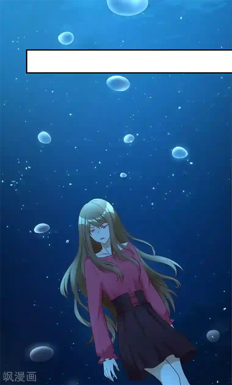 恶毒女配的洗白指南第23话 恶毒女配陷入昏迷了