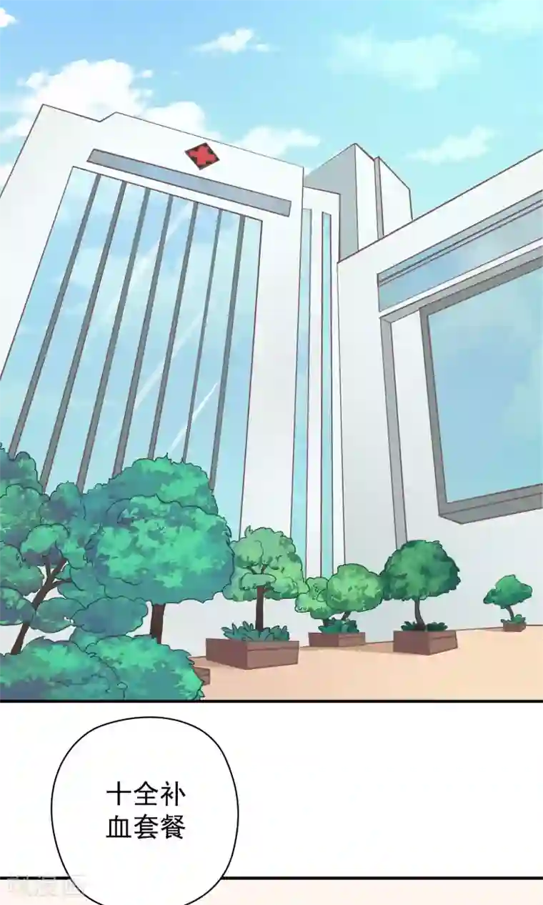 恶毒女配的洗白指南第24话 霸总的生死虐恋