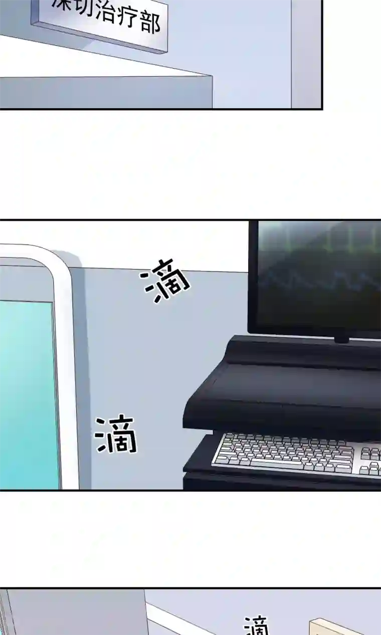 恶毒女配的洗白指南第24话 霸总的生死虐恋