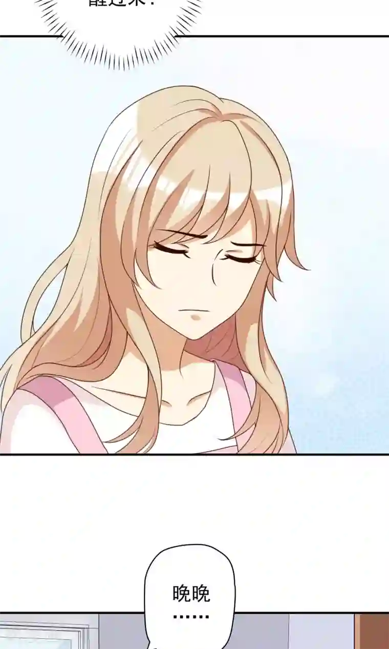 恶毒女配的洗白指南第24话 霸总的生死虐恋