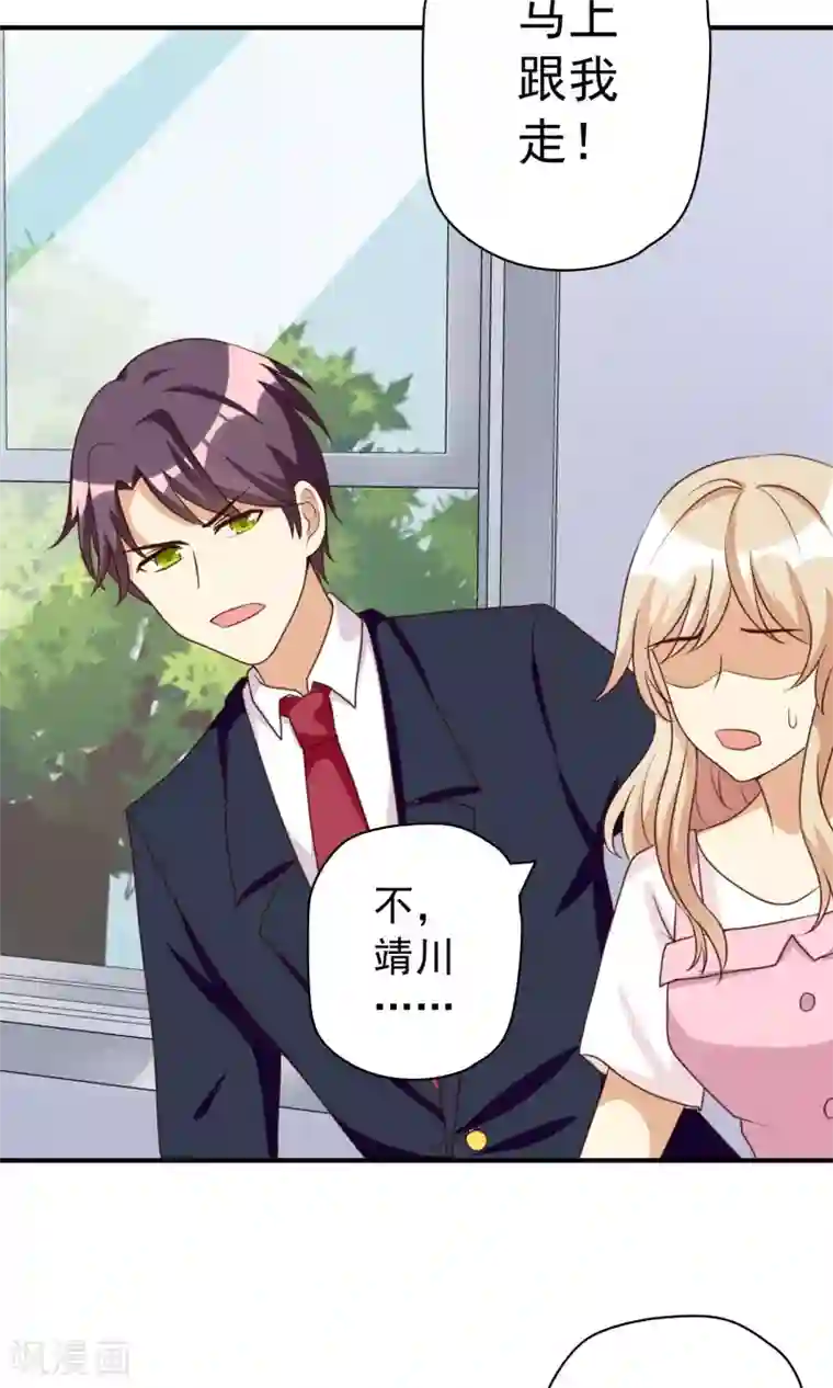 恶毒女配的洗白指南第24话 霸总的生死虐恋