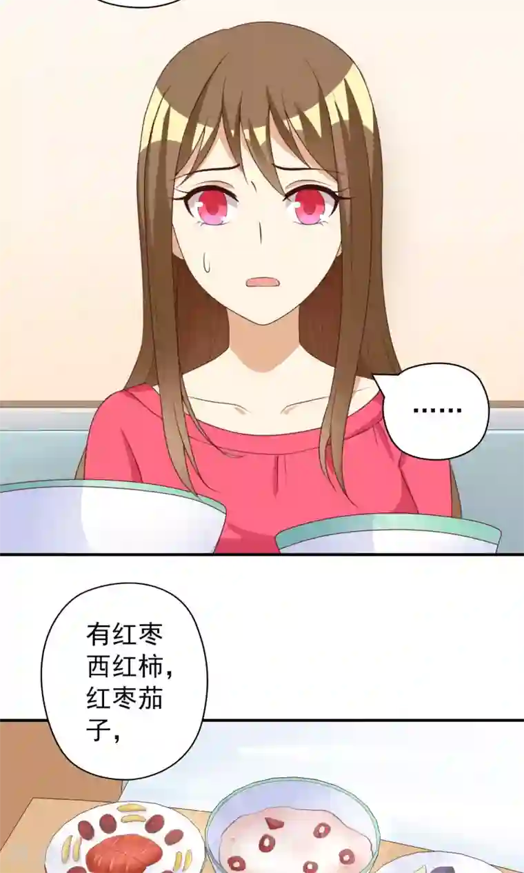 恶毒女配的洗白指南第24话 霸总的生死虐恋