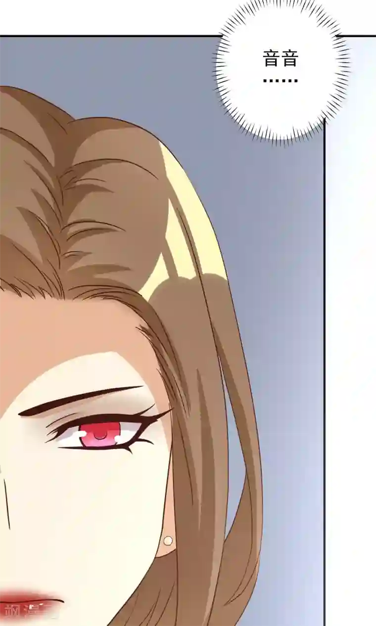 恶毒女配的洗白指南第24话 霸总的生死虐恋