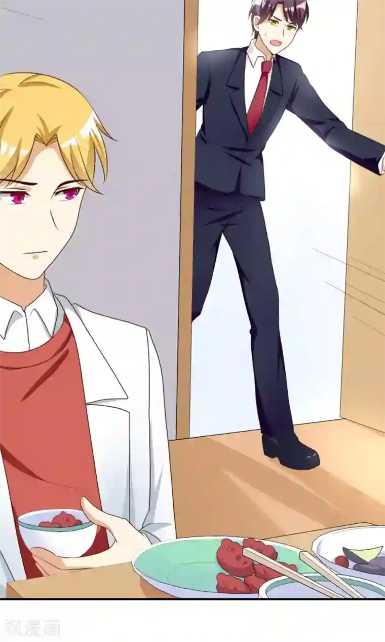 恶毒女配的洗白指南第24话 霸总的生死虐恋