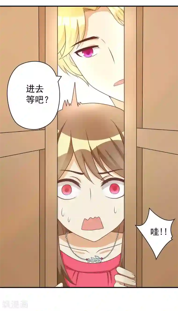 恶毒女配的洗白指南第25话 恶毒女配的百万女校董