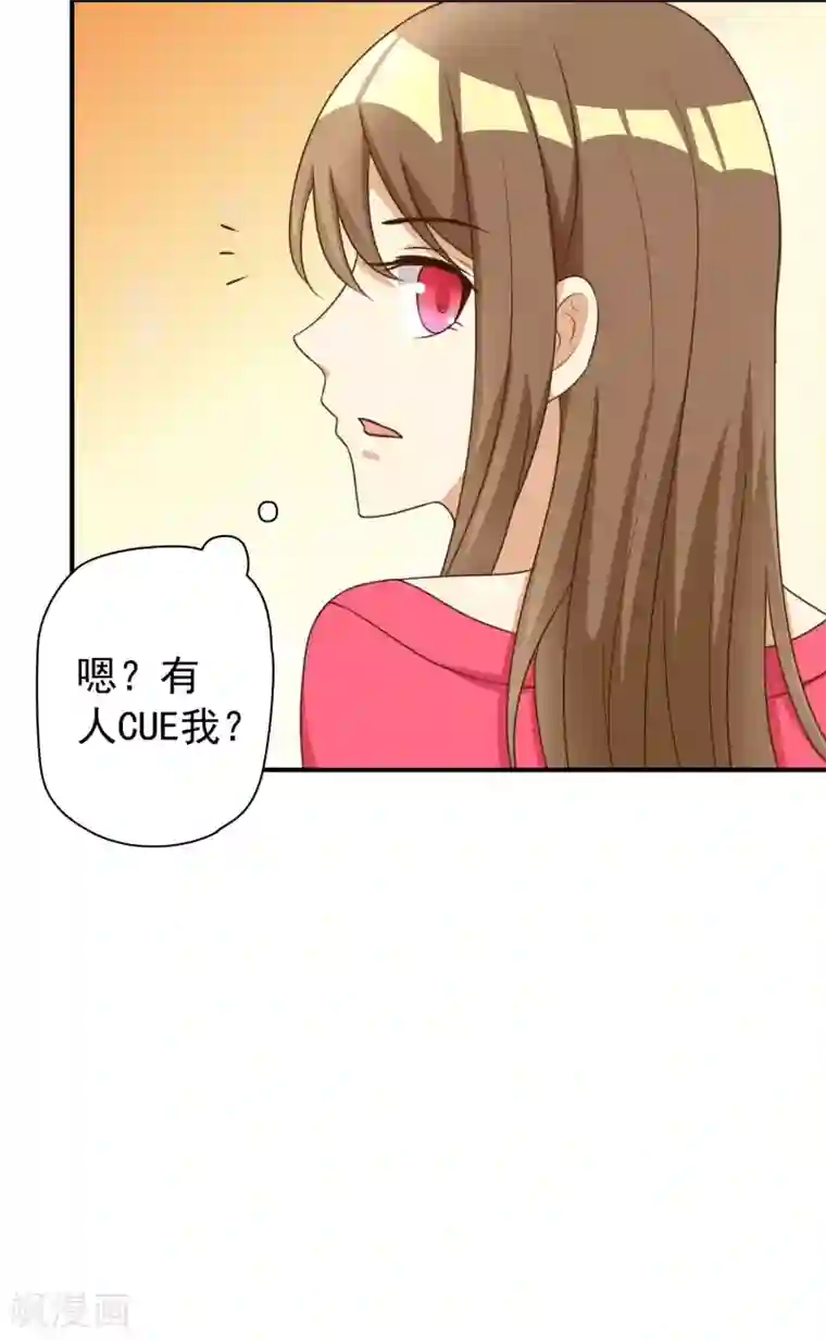 恶毒女配的洗白指南第25话 恶毒女配的百万女校董