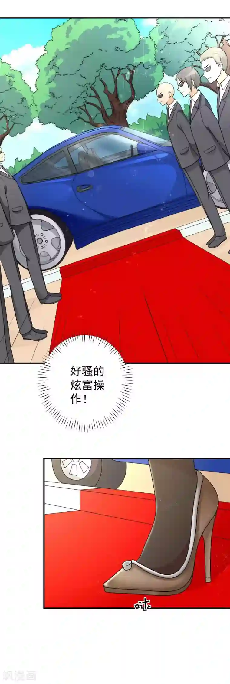 恶毒女配的洗白指南第25话 恶毒女配的百万女校董