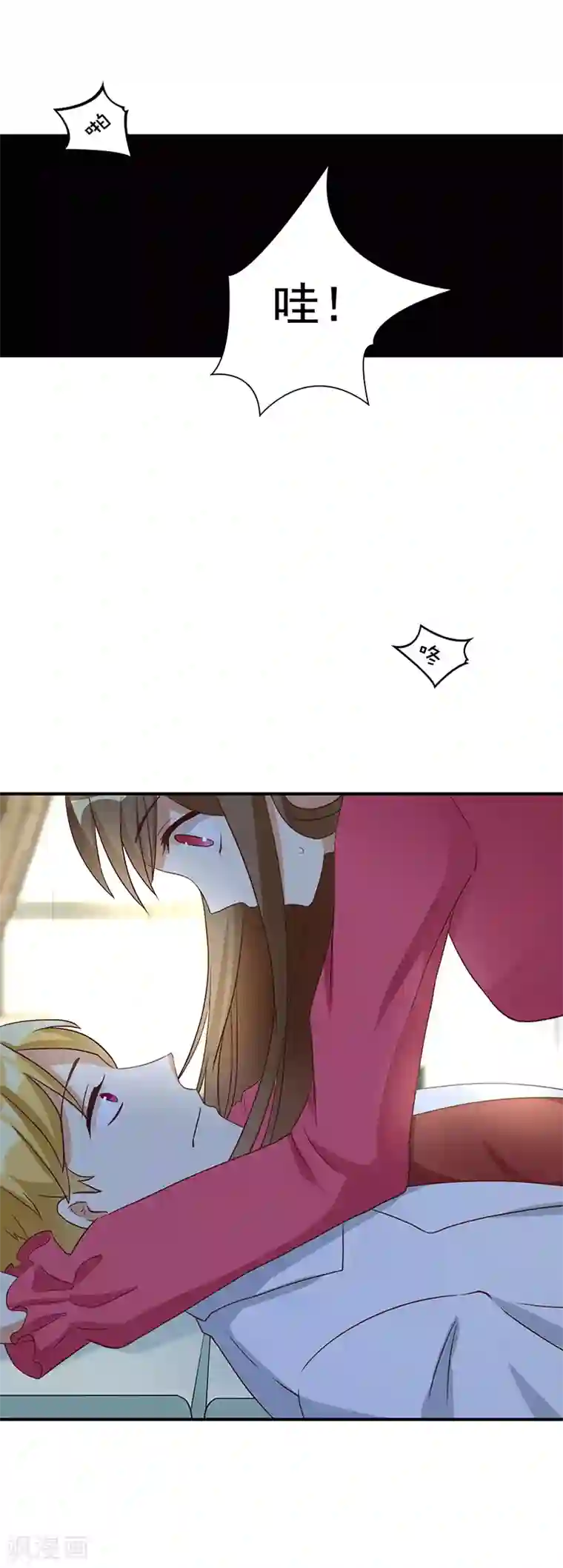 恶毒女配的洗白指南第26话 来自女校董的特殊宠幸